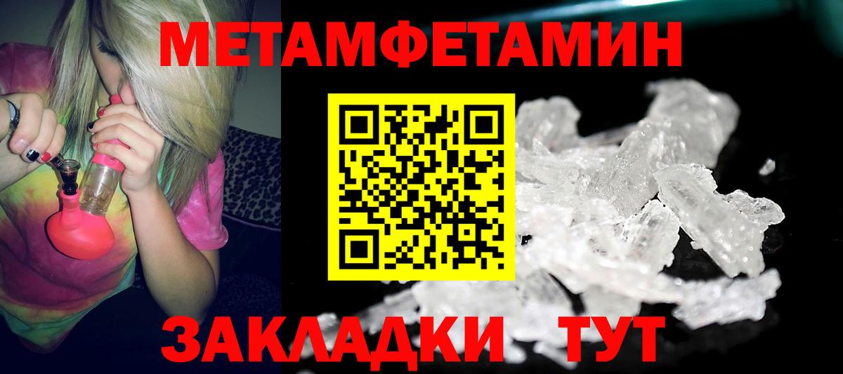 Amphetamine  Amphetamine 97%  Вход с VPN  Миасс 