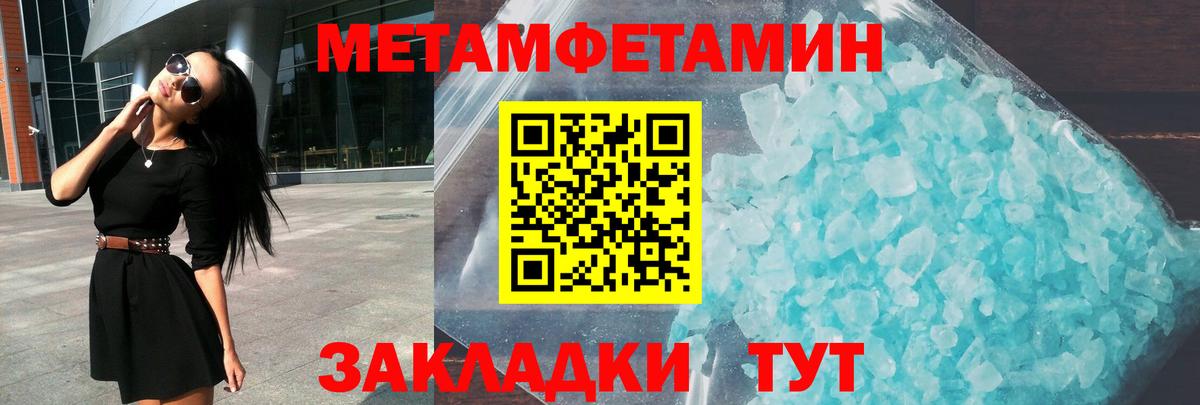АМФЕТАМИН VHQ Миасс