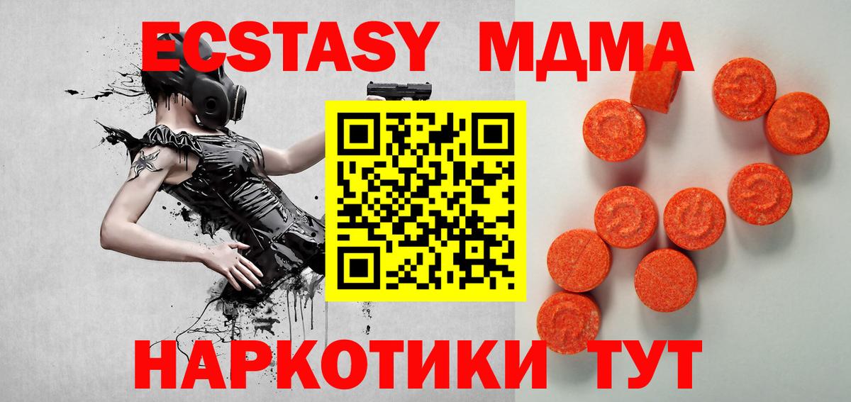ЭКСТАЗИ Punisher Миасс