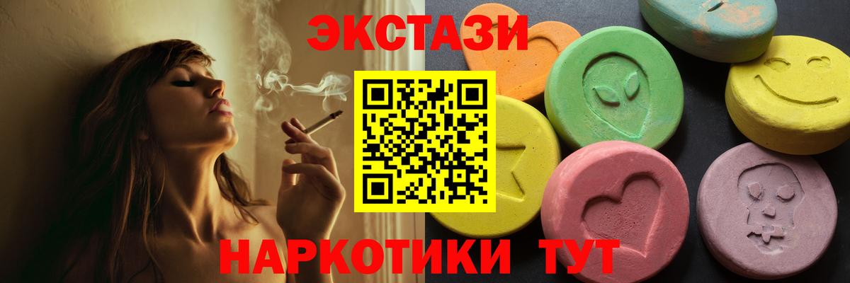 Экстази Punisher  Вход с VPN  закладка  KRAKEN   Экстази диски  Миасс 