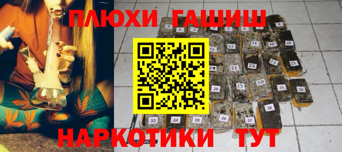 ГАШИШ ice o lator Миасс