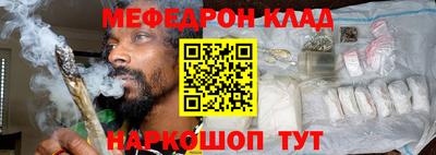 соль ск Донской