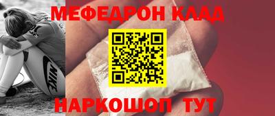 прущая мука Донецк