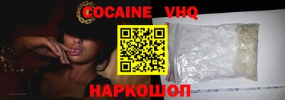 соль ск Донской
