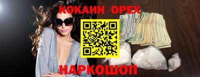 прущая мука Донецк