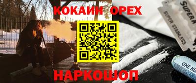 соль ск Донской
