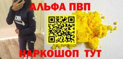 соль ск Донской