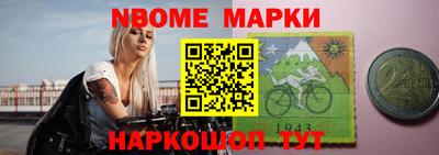 прущая мука Донецк
