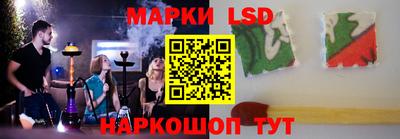 гашик Заволжье