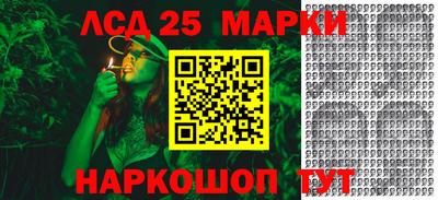 соль ск Донской