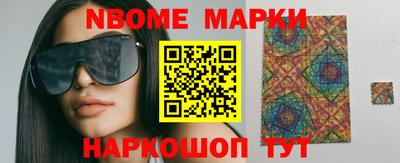 гашик Заволжье