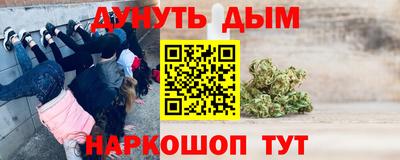 соль ск Донской