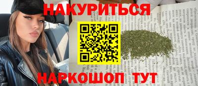 гашик Заволжье