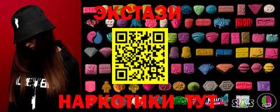 мефедрон VHQ Заводоуковск