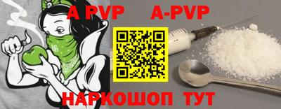 мефедрон VHQ Заводоуковск