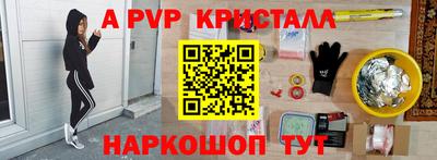 прущая мука Донецк