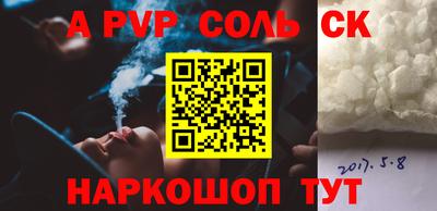 a pvp Дубна