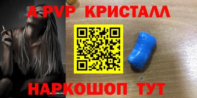 a pvp Дубна