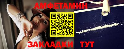 соль ск Донской