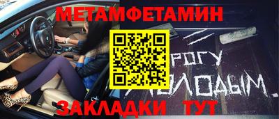 мефедрон VHQ Заводоуковск