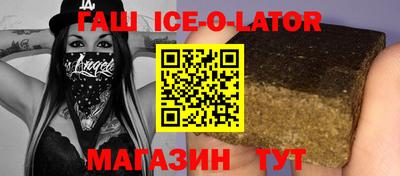 гашик Заволжье
