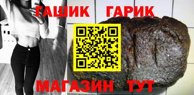 гашик Заволжье