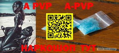 a pvp Дубна