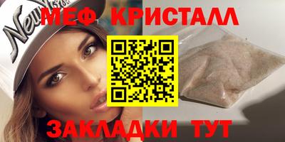 соль ск Донской