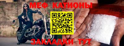 соль ск Донской