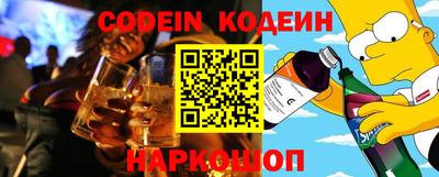 кокс Жуковский
