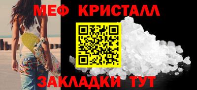 прущая мука Донецк