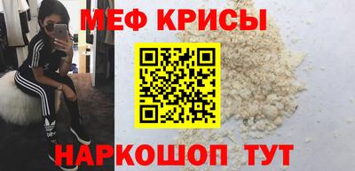 мефедрон VHQ Заводоуковск