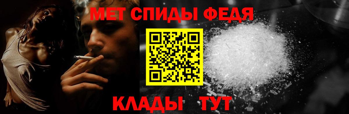 Миасс  МЕТАМФЕТАМИН винт  Вход с VPN  МЕТАМФЕТАМИН винт 