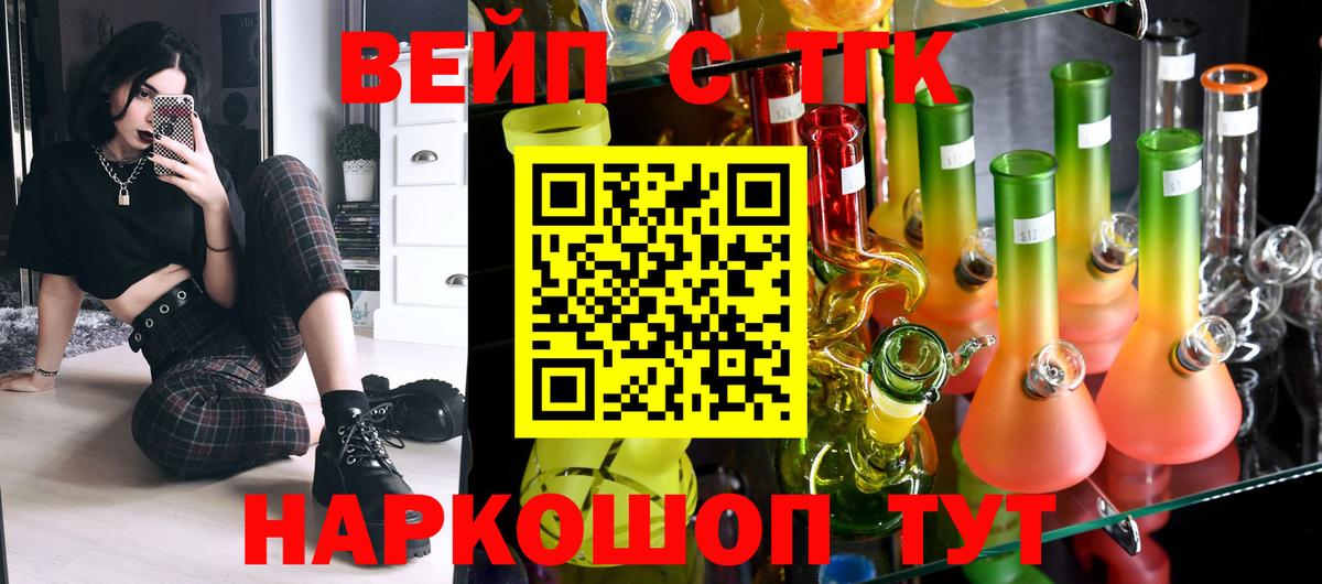 Дистиллят ТГК концентрат Миасс